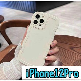 iPhone12Proスマホケース 波 もこもこ なみなみ　ウェーブ　韓国　人気(iPhoneケース)