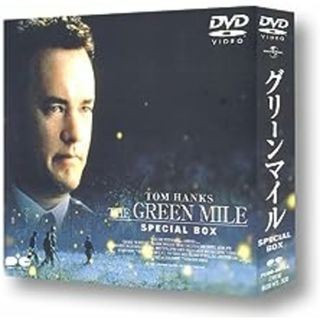 グリーンマイル SPECIAL BOX  (DVD2枚組)(外国映画)