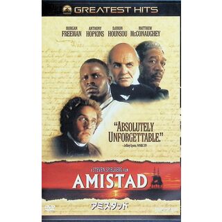 アミスタッド [DVD]