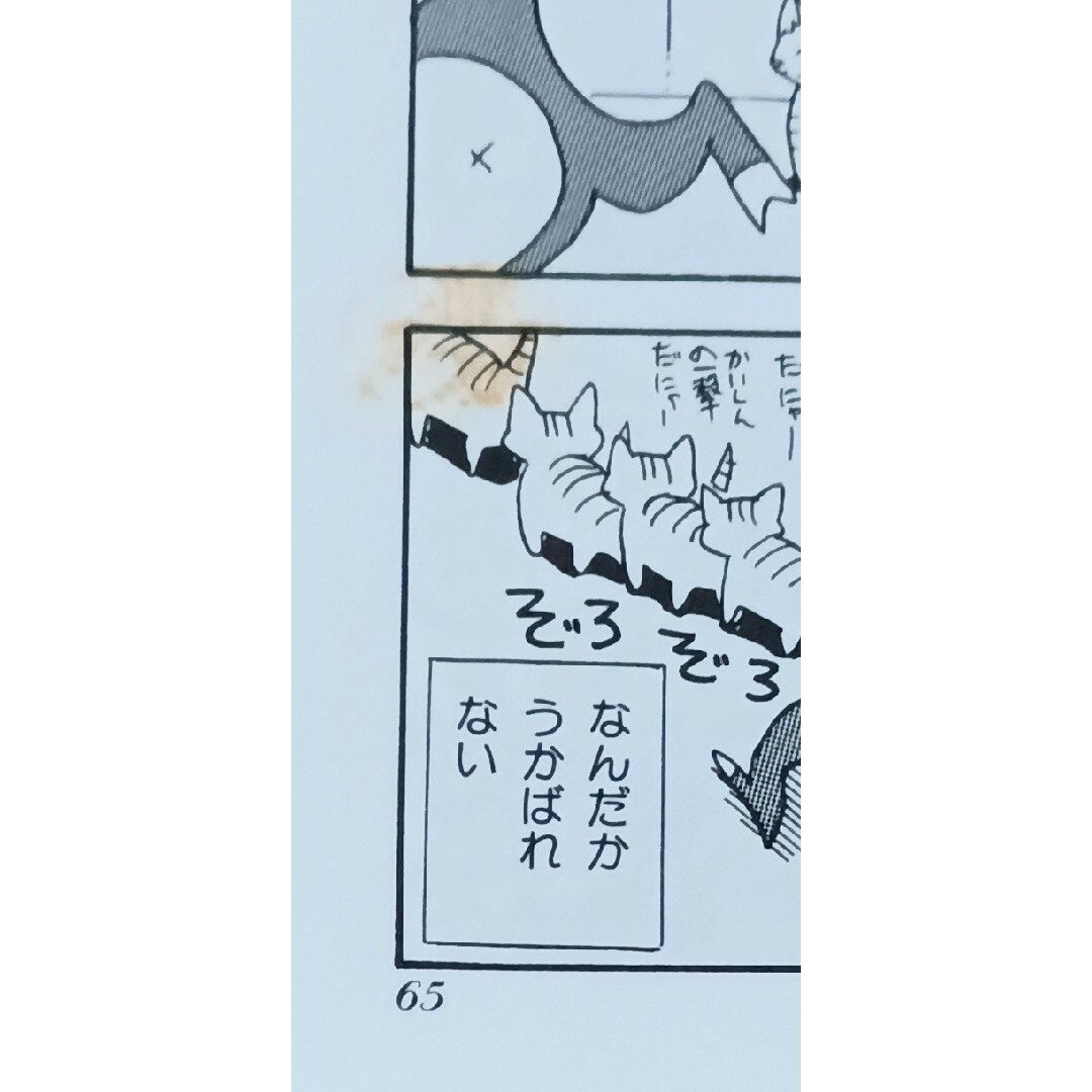 ドラゴンクエスト　4コママンガ劇場3 エンタメ/ホビーの漫画(4コマ漫画)の商品写真