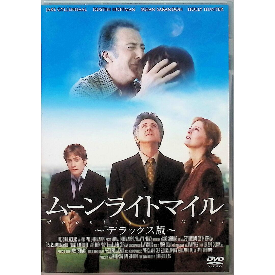 ムーンライトマイル デラックス版 [DVD] エンタメ/ホビーのDVD/ブルーレイ(外国映画)の商品写真