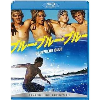 ブルー・ブルー・ブルー [Blu-ray](外国映画)