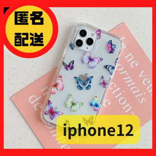 蝶々 クリア アイフォンケース iphone12 ソフトケース