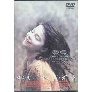 ダンサー・イン・ザ・ダーク [DVD](外国映画)