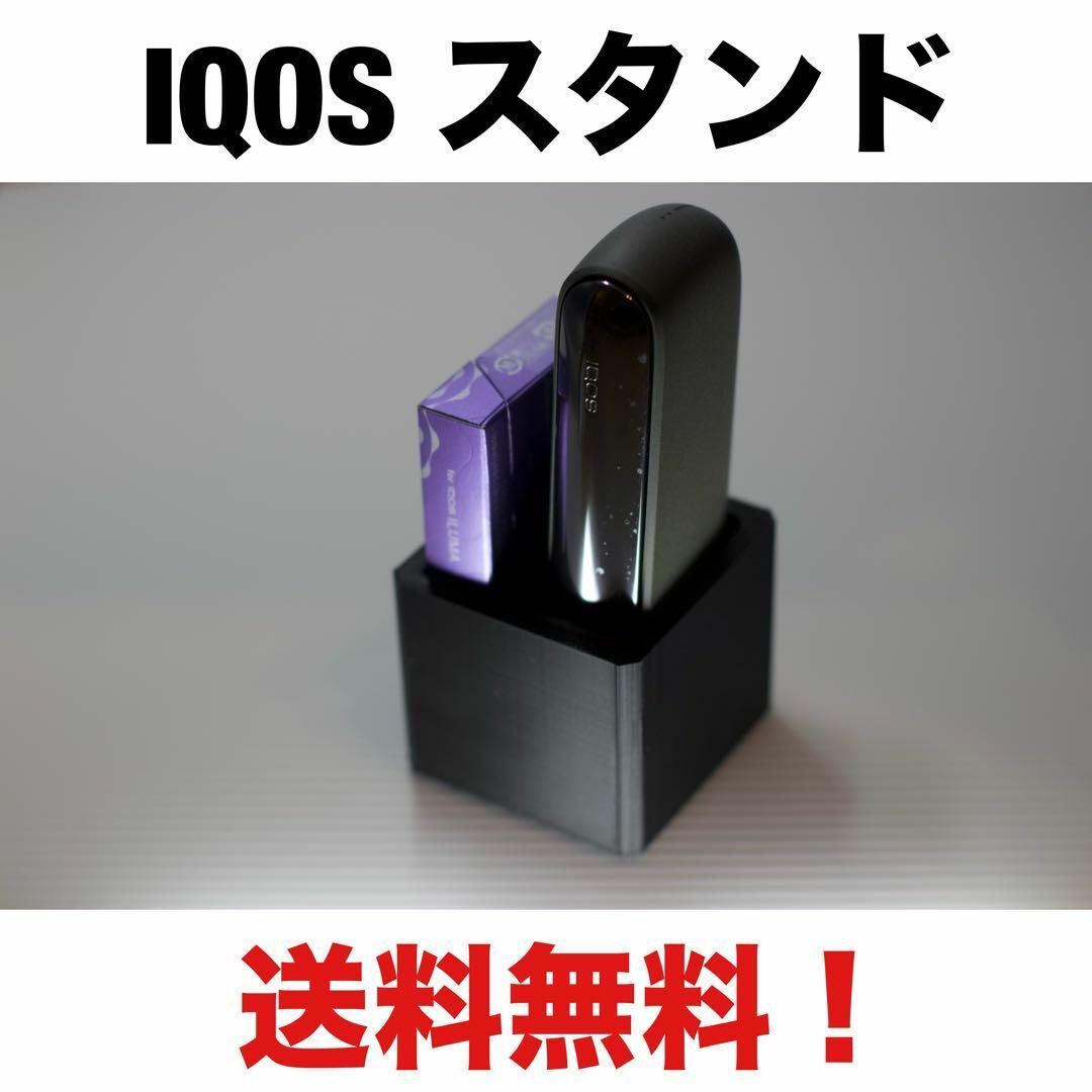 IQOS スタンド ハンドメイドの生活雑貨(雑貨)の商品写真