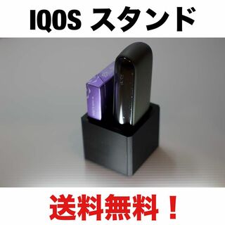 IQOS スタンド(雑貨)