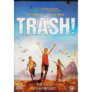 トラッシュ!-この街が輝く日まで- [DVD](外国映画)