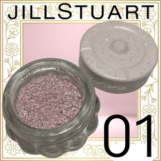 ジルスチュアート(JILLSTUART)のジルスチュアートシュガーブリリアンスアイカラー01/アイシャドウ/涙袋ハイライト(アイシャドウ)