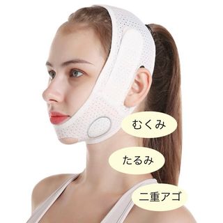 【新品・未使用】小顔矯正バンド 引き締め むくみ たるみ(エクササイズ用品)