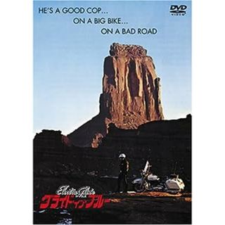 【新品未開封】グライド・イン・ブルー [DVD](外国映画)