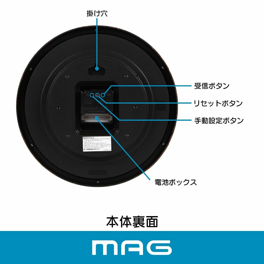 色:ブラウンMAGマグ 掛け時計 電波時計 アナログ トルテ 夜間秒針停止機 インテリア/住まい/日用品のインテリア小物(置時計)の商品写真