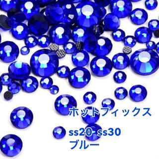 【SS30】ガラス製ラインストーン　ガラスストーン ブルー　ホットフィックス (各種パーツ)