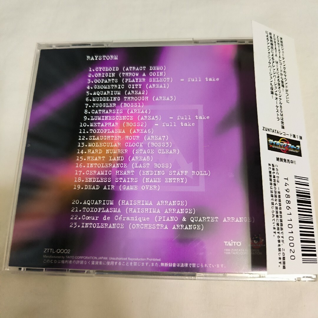 TAITO(タイトー)のレイストーム RAYSTORM サウンドトラック ZUNTATA エンタメ/ホビーのCD(ゲーム音楽)の商品写真