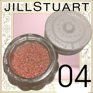 ジルスチュアート(JILLSTUART)のジルスチュアートシュガーブリリアンスアイカラー04/アイシャドウ/涙袋ハイライト(アイシャドウ)