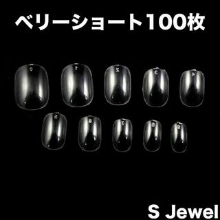 ベリーショート☆Aタイプ☆100枚☆クリアネイルチップ☆クリア☆透明(その他)