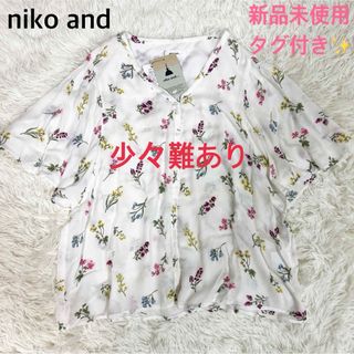 ニコアンド(niko and...)の新品タグ付き✨ ニコアンド トップス 花柄 半袖 シャツ ブラウス M(シャツ/ブラウス(半袖/袖なし))