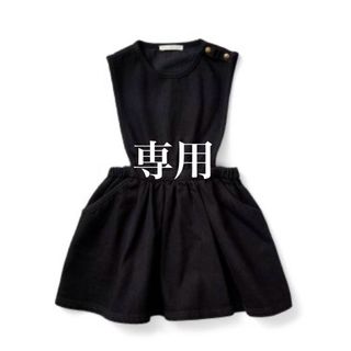 SOOR PLOOM - soor ploom Tippi Pinafore Black Denim 5y