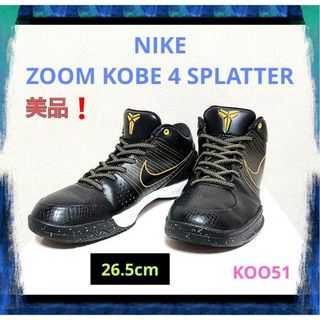 ナイキ(NIKE)の美品❗NIKE ZOOM KOBE 4 ナイキ ズーム コービー スプラッター(スニーカー)