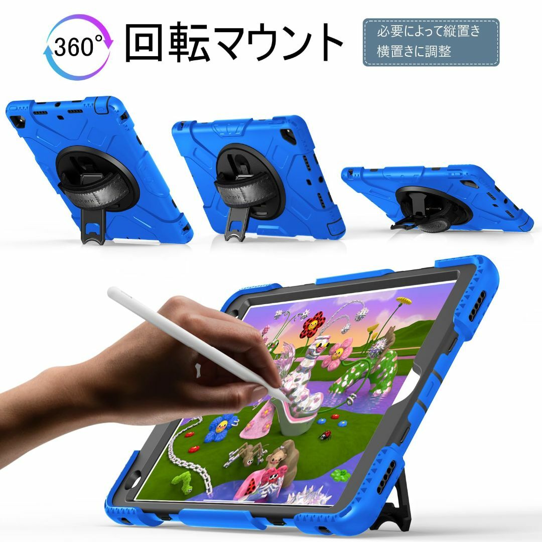 【サイズ:ipad9/8/7/世代_色:ブルー】Miesherk ipad 9世 スマホ/家電/カメラのPC/タブレット(タブレット)の商品写真