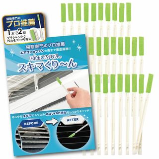 【掃除専門のプロも推薦】 エアコン 掃除 ブラシ (国内検査済) 隙間ブラシ 隙(日用品/生活雑貨)