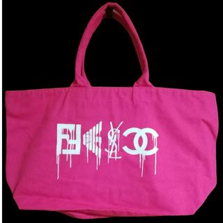 ☆新品☆FESC BIG ZIP TOTE BAG neonPINK☆(トートバッグ)