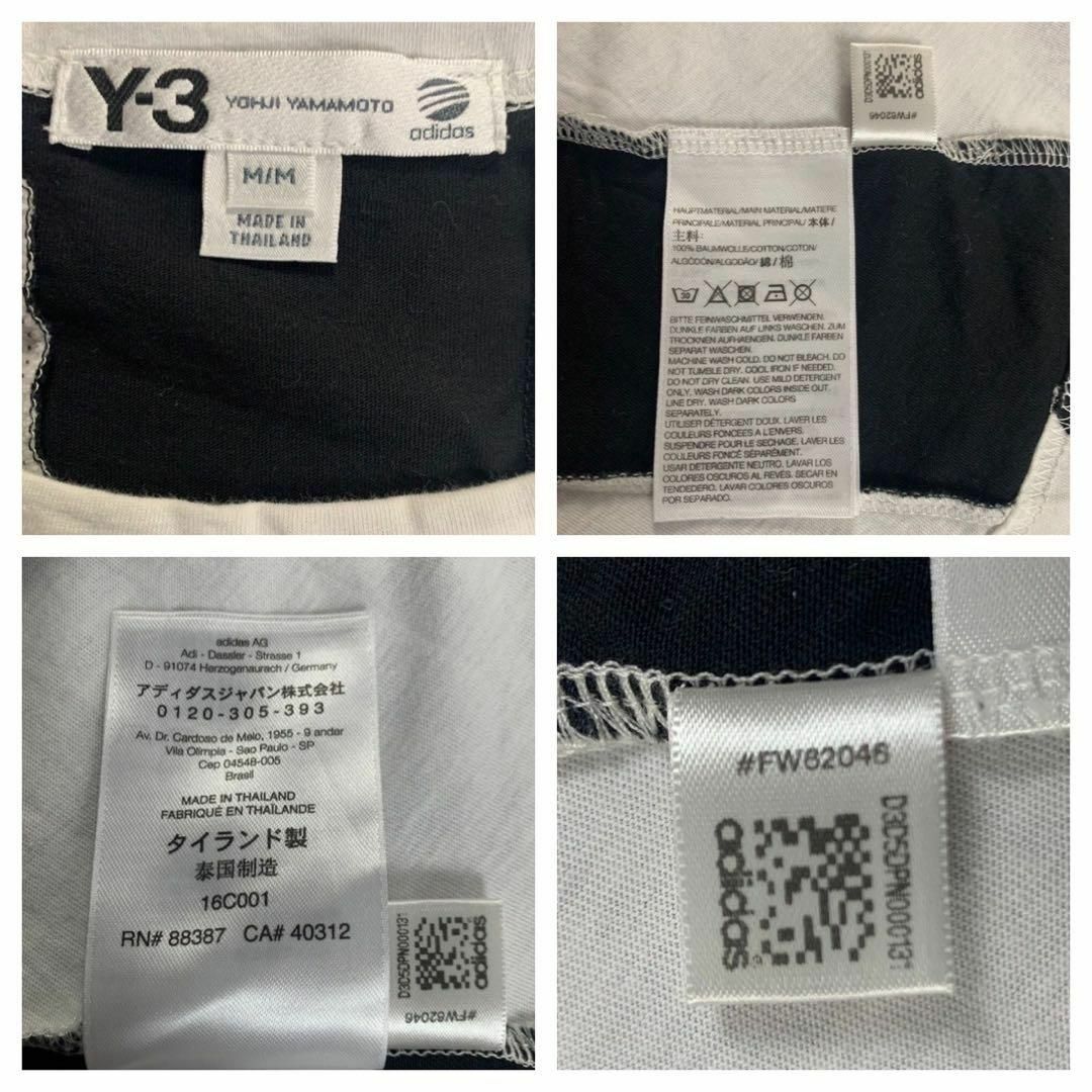 Y-3(ワイスリー)の【超希少モデル】Y-3 ワイスリー ヨウジヤマモト 希少 スリーライン Tシャツ メンズのトップス(Tシャツ/カットソー(半袖/袖なし))の商品写真
