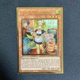 ユウギオウ(遊戯王)の【極美品】遊戯王　ドラゴンメイド・パルラ　英語　プレミアムゴールド(シングルカード)