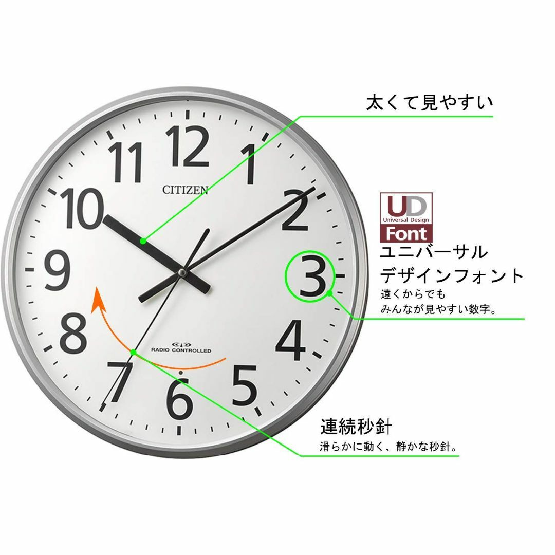 特価商品リズムRHYTHM 掛け時計 電波時計 オフィス 屋内用 静音 連続 インテリア/住まい/日用品のインテリア小物(置時計)の商品写真