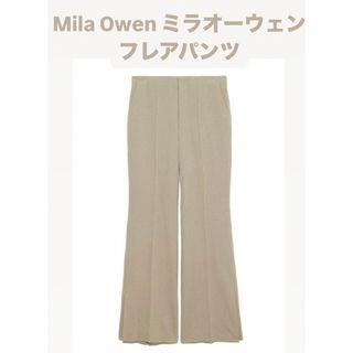 Mila Owen - Mila Owenミラオーウェン センターコバフレアパンツ