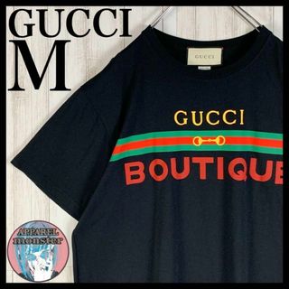 Gucci - 【最高級の逸品】GUCCI センターロゴ ホースビット シェリーライン Tシャツ