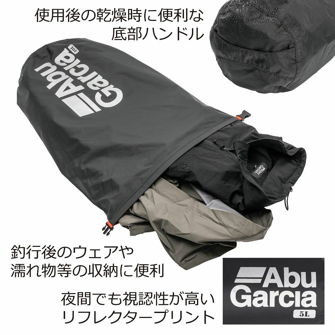 アブガルシア (Abu Garcia) 防水ドライバッグシリーズ 各種 スポーツ/アウトドアのフィッシング(その他)の商品写真