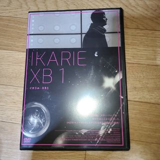 イカリエｰXB1　DVD(外国映画)