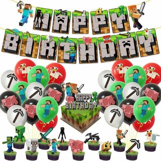 WOWTAC 誕生日 飾り付け バルーンセット Happy Birthday ガ(その他)