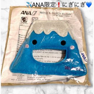 レア！！可愛い【ANA限定】カラカラにぎにぎ　富士山　非売品　