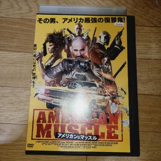 アメリカンマッスル　DVD(外国映画)