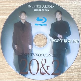 トウホウシンキ(東方神起)の東方神起 2023 CONCERT (20&2) ☆Blu-ray☆(K-POP/アジア)