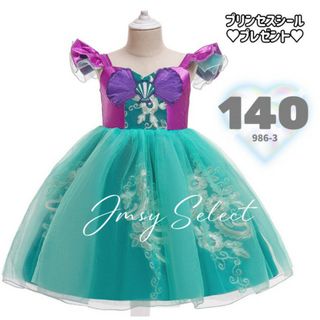 Disney - 140cm★肩フリル　アリエルドレス　アリエルワンピース　プリンセスドレス