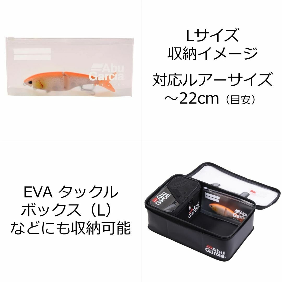 アブガルシア (Abu Garcia) ベイトバック (ルアー、フック等 収納パ スポーツ/アウトドアのフィッシング(その他)の商品写真