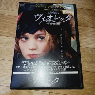 ヴィオレッタ　DVD