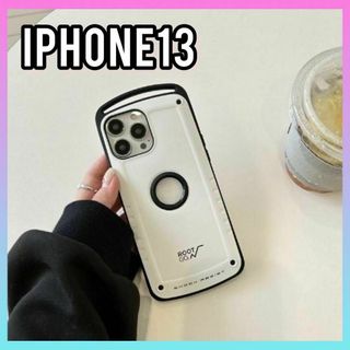 iPhoneケース iPhone13用 頑丈なケース 耐衝撃 アウトドア 白(iPhoneケース)