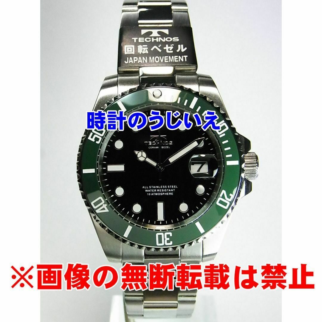 TECHNOS(テクノス)のテクノス 紳士 クォーツ T6C00MB 定価￥38,500-(税込) 新品です メンズの時計(腕時計(アナログ))の商品写真