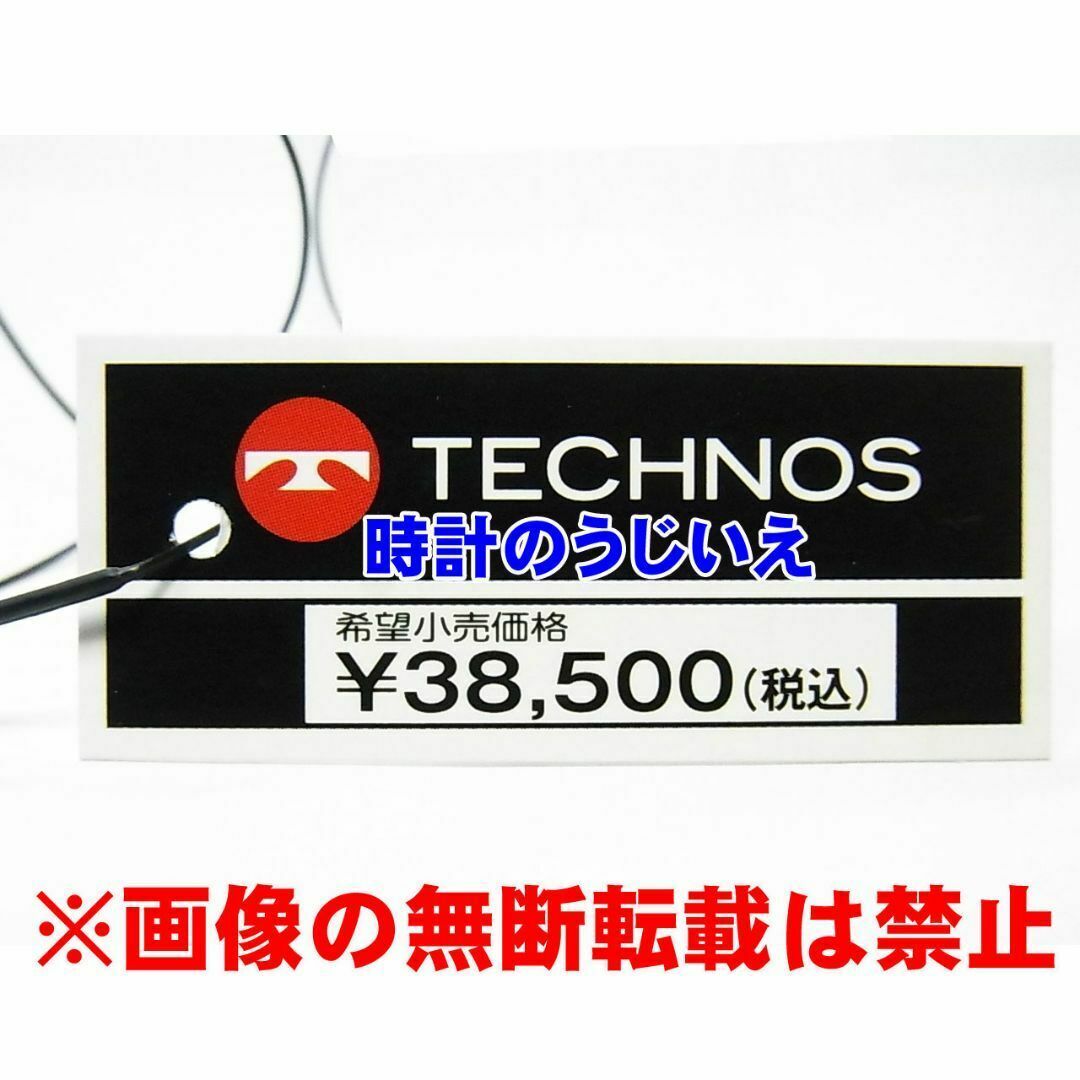 TECHNOS(テクノス)のテクノス 紳士 クォーツ T6C00MB 定価￥38,500-(税込) 新品です メンズの時計(腕時計(アナログ))の商品写真