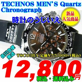 テクノス(TECHNOS)のテクノス 紳士 クロノグラフ T8C03BA 定価￥55,000-(税込) 新品(腕時計(アナログ))