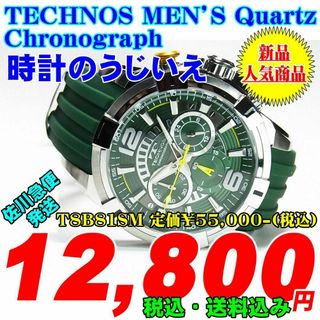 テクノス(TECHNOS)のテクノス 紳士 クロノグラフ T8B81SM 定価￥55,000-(税込) 新品(腕時計(アナログ))