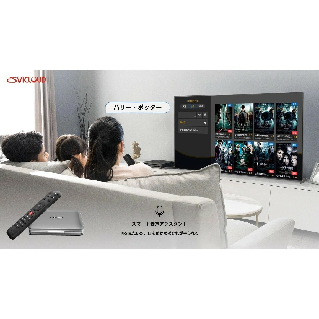 小雲テレビボックス テレビ生放送 高画質映画・テレビドラマ 小雲テレビボックス テレビ生放送 高画質映画・テレビドラマ