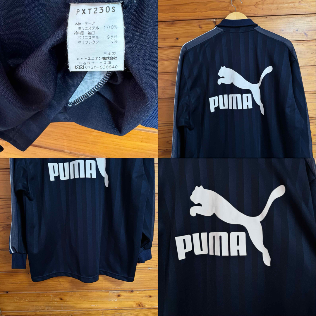 PUMA(プーマ)のPUMA ヒットユニオン　ジャージ メンズのトップス(ジャージ)の商品写真