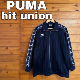 プーマ(PUMA)のPUMA ヒットユニオン　ジャージ(ジャージ)