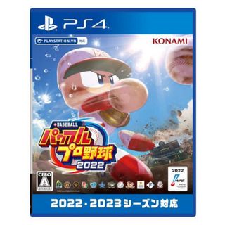 コナミ(KONAMI)のPS4 eBASEBALL パワフルプロ野球2022【2022/2023シーズン(家庭用ゲームソフト)