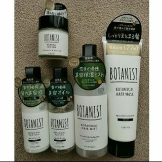 ボタニスト(BOTANIST)のBOTANIST ボタニスト　ヘアケア　5点セット(オイル/美容液)