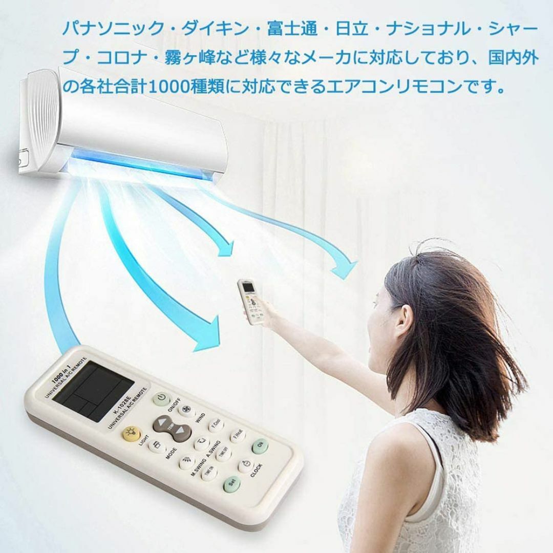 YFFSFDC エアコンリモコン 各社共通1000種対応 汎用 K-1028E の YFFSFDC エアコンリモコン 各社共通1000種対応 汎用 K-1028E の